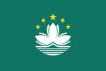 마카오