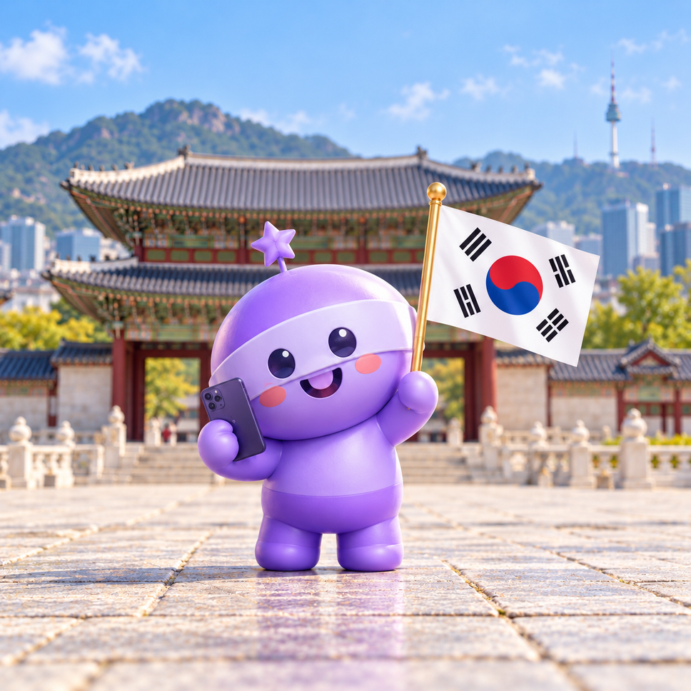 [5G] South Korea eSIM (LG U+)