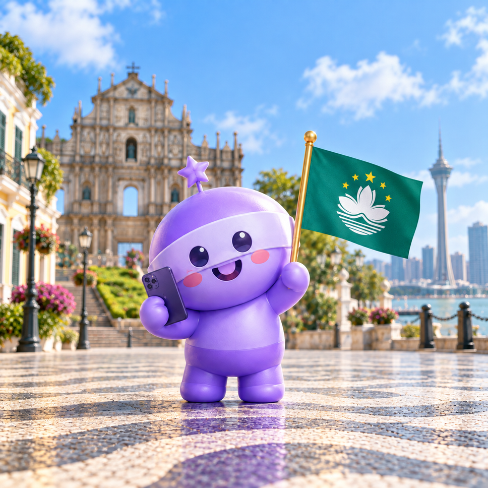 Macau eSIM