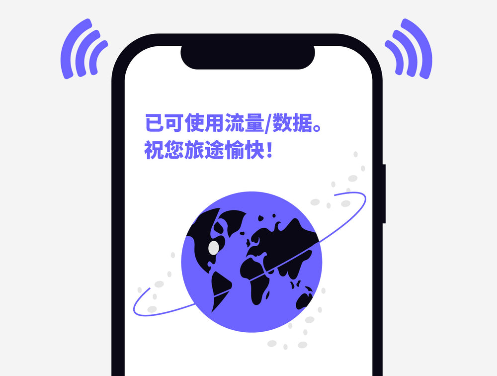 Activate your eSIM